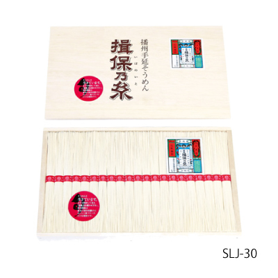 手延そうめん揖保乃糸|前田産業株式会社 手延そうめん揖保乃糸|前田産業株式会社